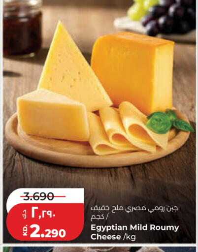available at لولو هايبر ماركت in الكويت - مدينة الكويت