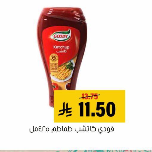 available at Al Amer Market in KSA, Saudi Arabia, Saudi - Al Hasa