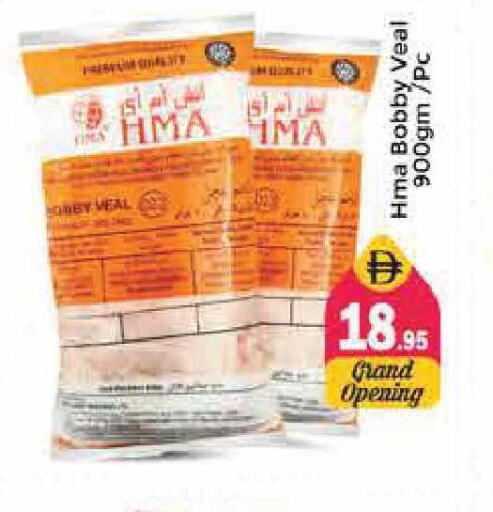 available at Pasons Hypermarket in UAE - Sharjah / Ajman