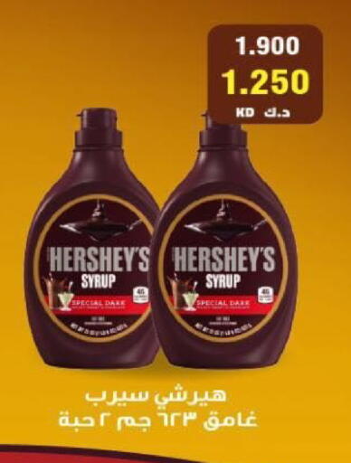available at جمعية شمال غرب الصليبيخات in الكويت - مدينة الكويت