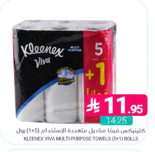 available at Muntazah Markets in KSA, Saudi Arabia, Saudi - Saihat