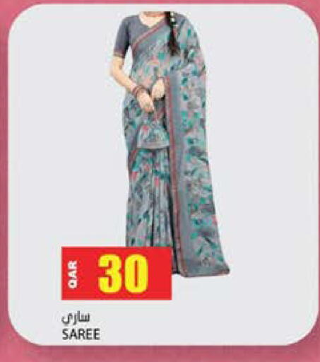 available at Grand Hypermarket in Qatar - Al Wakra