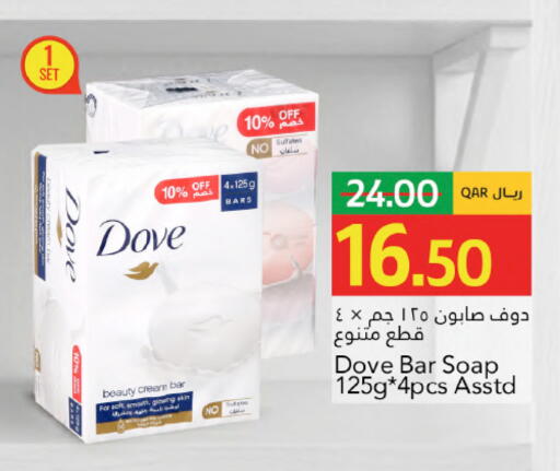 available at Gulf Food Center in Qatar - Al Rayyan