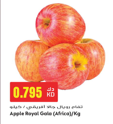 Apple available at Grand Hyper in Kuwait - Ahmadi Governorate