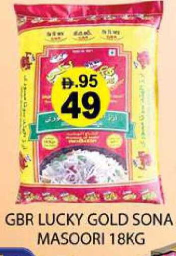 available at Zain Mart Supermarket in UAE - Ras al Khaimah