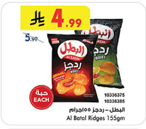 available at Bin Dawood in KSA, Saudi Arabia, Saudi - Medina