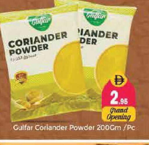 Coriander available at Pasons Hypermarket in UAE - Sharjah / Ajman