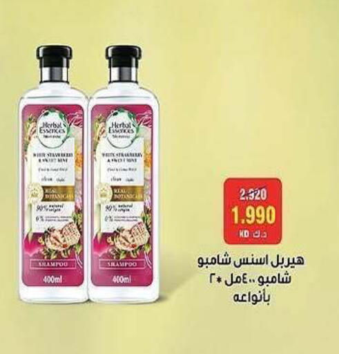 available at جمعية الشعب التعاونية in الكويت - مدينة الكويت