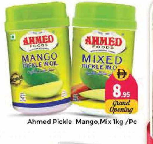 Mango available at Pasons Hypermarket in UAE - Sharjah / Ajman