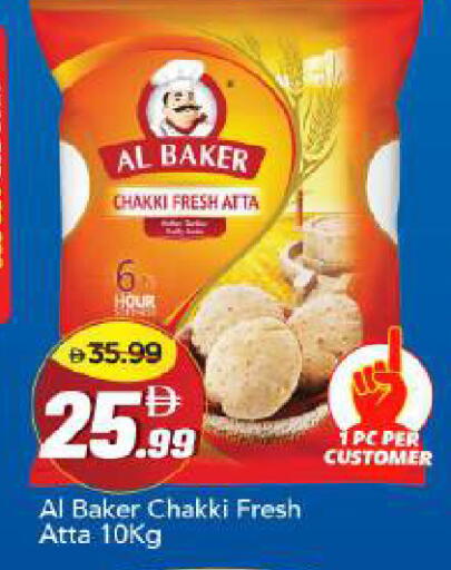 available at Mark & Save in UAE - Dubai