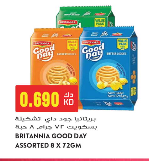 available at Grand Hyper in Kuwait - Ahmadi Governorate