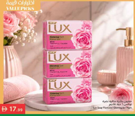 available at إسطنبول سوبرماركت in الإمارات العربية المتحدة , الامارات - رَأْس ٱلْخَيْمَة