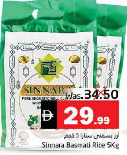 available at هايبر ماركت باسونز in الإمارات العربية المتحدة , الامارات - ٱلْفُجَيْرَة‎