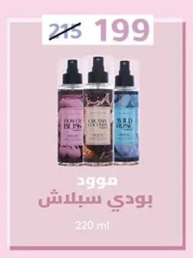 available at Wekalet Elmansoura - Dakahlia  in Egypt - Cairo