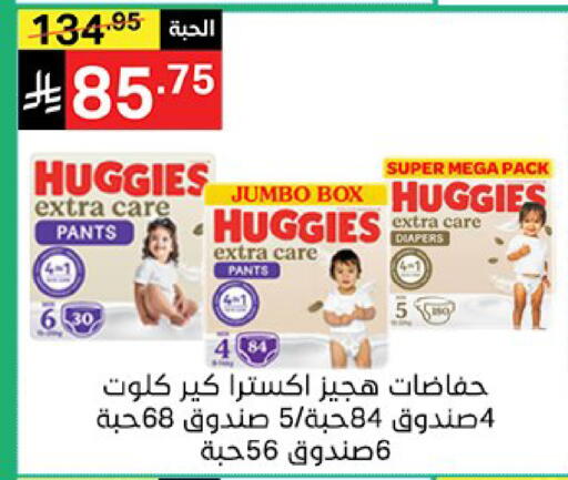 available at نوري سوبر ماركت‎ in مملكة العربية السعودية, السعودية, سعودية - مكة المكرمة