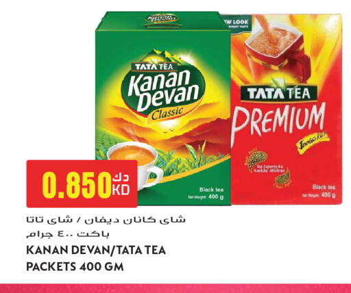 available at جراند هايبر in الكويت - محافظة الأحمدي