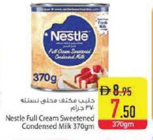 available at Safeer Market in UAE - Abu Dhabi