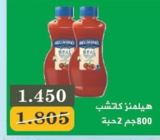 available at North West Sulaibkhat Coop in Kuwait - Kuwait City
