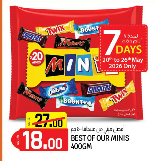 available at السعودية in قطر - الخور