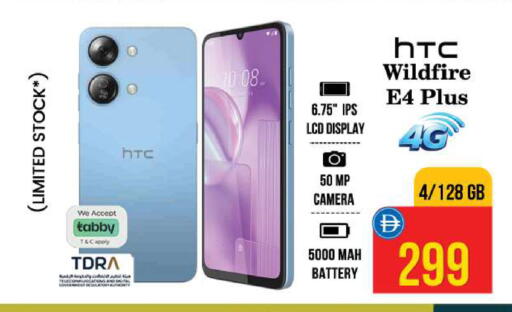 available at Safari Hypermarket  in UAE - Dubai