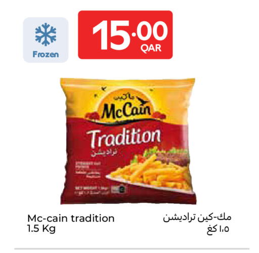 available at كارفور in قطر - الدوحة
