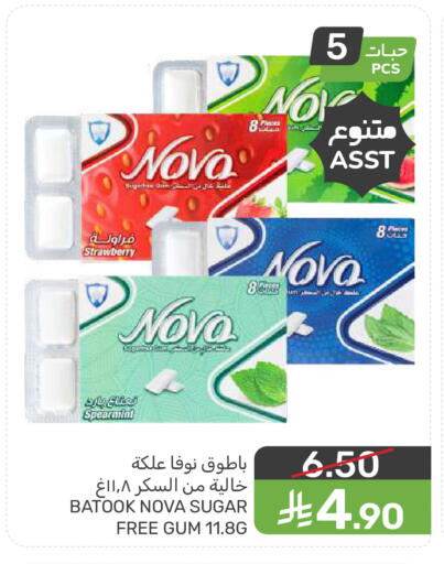 Strawberry available at  مـزايــا in مملكة العربية السعودية, السعودية, سعودية - سيهات