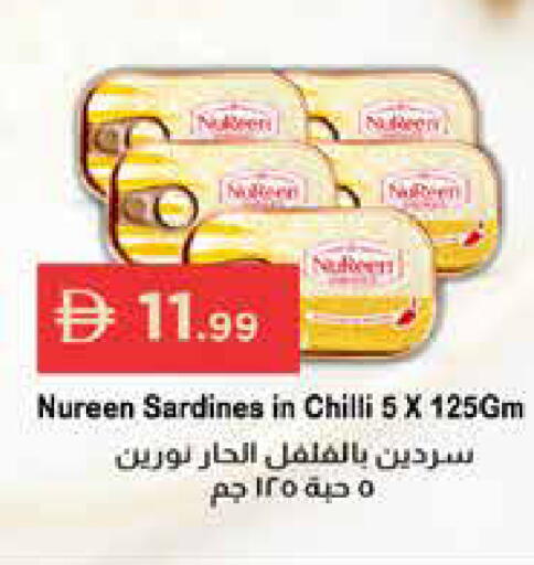 Chilli available at إسطنبول سوبرماركت in الإمارات العربية المتحدة , الامارات - رَأْس ٱلْخَيْمَة