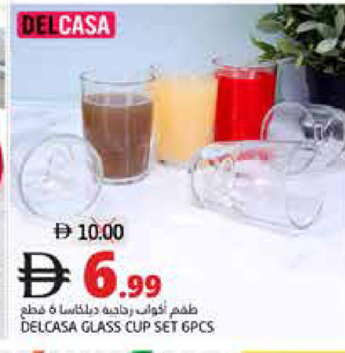 available at هايبر ماركت باسونز in الإمارات العربية المتحدة , الامارات - ٱلْفُجَيْرَة‎