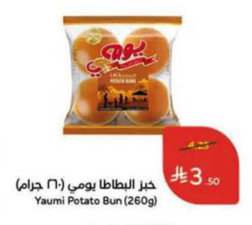 Potato available at هايبر بنده in مملكة العربية السعودية, السعودية, سعودية - الرس