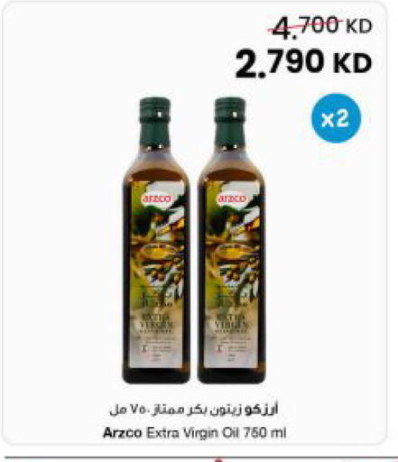 available at The Sultan Center in Kuwait - Kuwait City