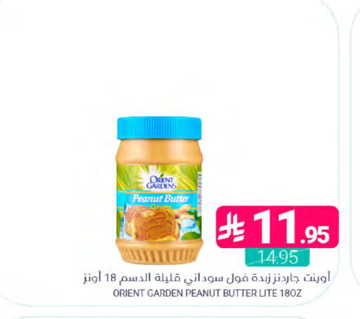 available at Muntazah Markets in KSA, Saudi Arabia, Saudi - Saihat