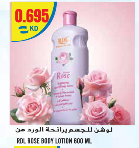 available at  سابساه هايبر ماركت in الكويت - مدينة الكويت
