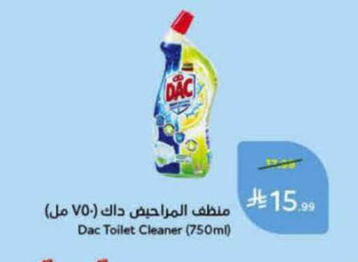 available at هايبر بنده in مملكة العربية السعودية, السعودية, سعودية - الرس