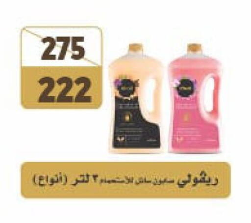 available at فتح الله in Egypt - القاهرة