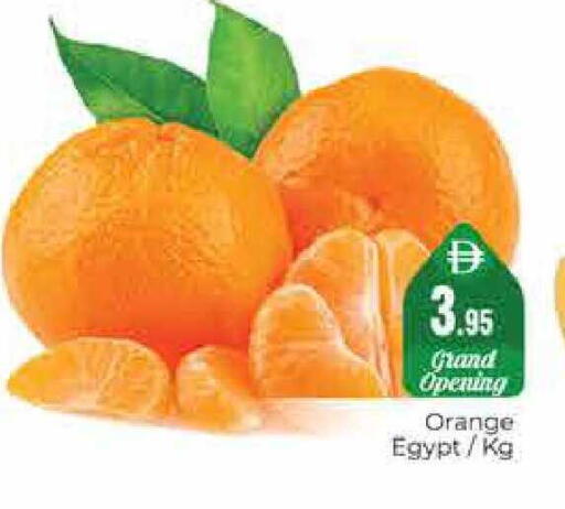 Orange from Egypt available at هايبر ماركت باسونز in الإمارات العربية المتحدة , الامارات - دبي