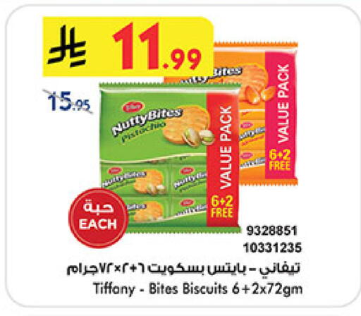 available at بن داود in مملكة العربية السعودية, السعودية, سعودية - المدينة المنورة