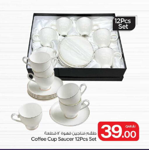available at Bin Dawood Market in Qatar - Doha