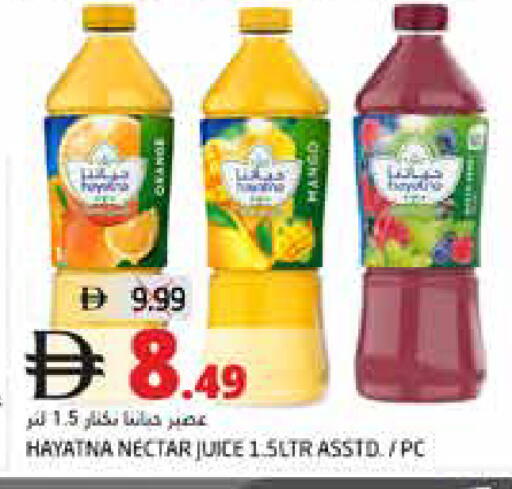 available at Pasons Hypermarket in UAE - Fujairah