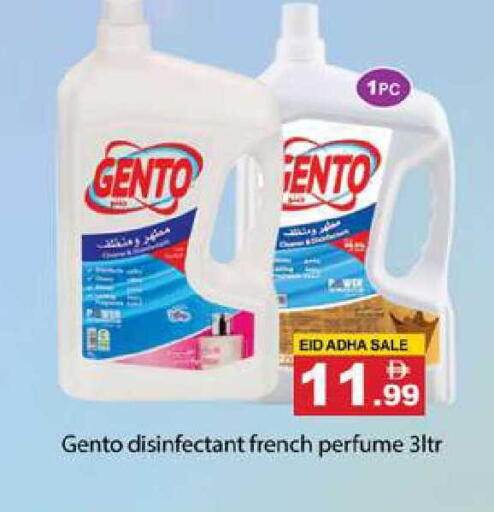 available at Zain Mart Supermarket in UAE - Ras al Khaimah