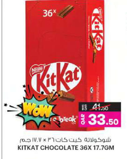 available at Ansar Gallery in Qatar - Umm Salal