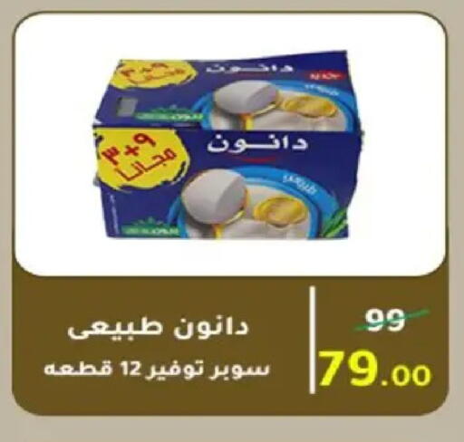available at وكالة المنصورة - الدقهلية‎ in Egypt - القاهرة