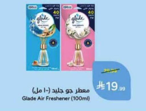 available at هايبر بنده in مملكة العربية السعودية, السعودية, سعودية - الرس
