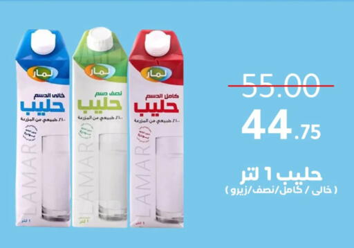 available at وكالة المنصورة - الدقهلية‎ in Egypt - القاهرة
