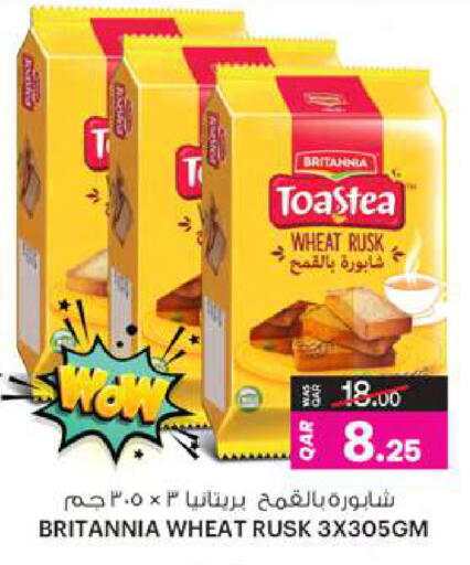 available at Ansar Gallery in Qatar - Umm Salal