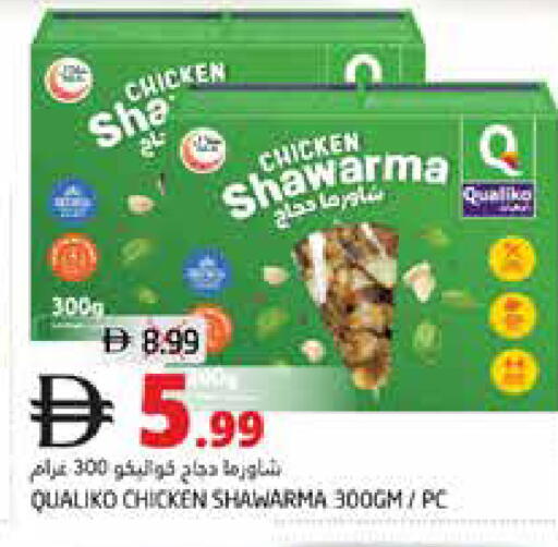 available at Pasons Hypermarket in UAE - Fujairah