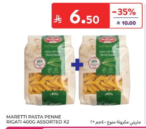available at كارفور in مملكة العربية السعودية, السعودية, سعودية - المدينة المنورة