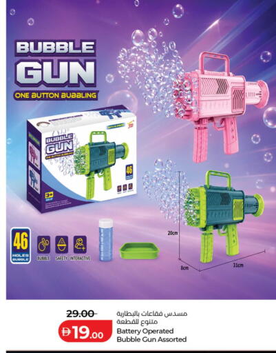 available at Lulu Hypermarket in UAE - Abu Dhabi