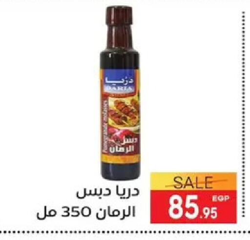 available at Safeer market in Egypt - Cairo