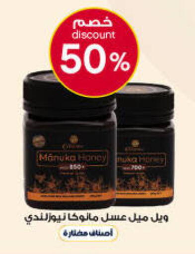 available at Al-Dawaa Pharmacy in KSA, Saudi Arabia, Saudi - Saihat