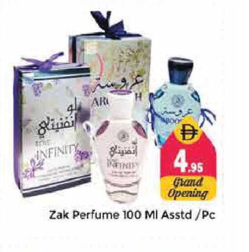 available at Pasons Hypermarket in UAE - Sharjah / Ajman